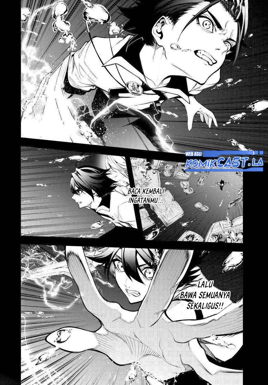 Read Tsue to Tsurugi no Wistoria ID Manga Online