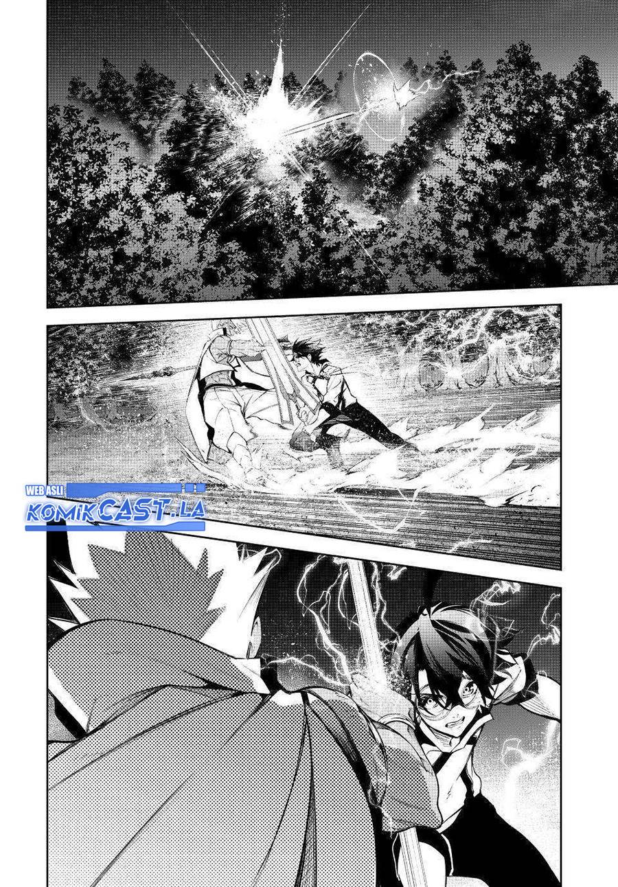 Read Tsue to Tsurugi no Wistoria ID Manga Online