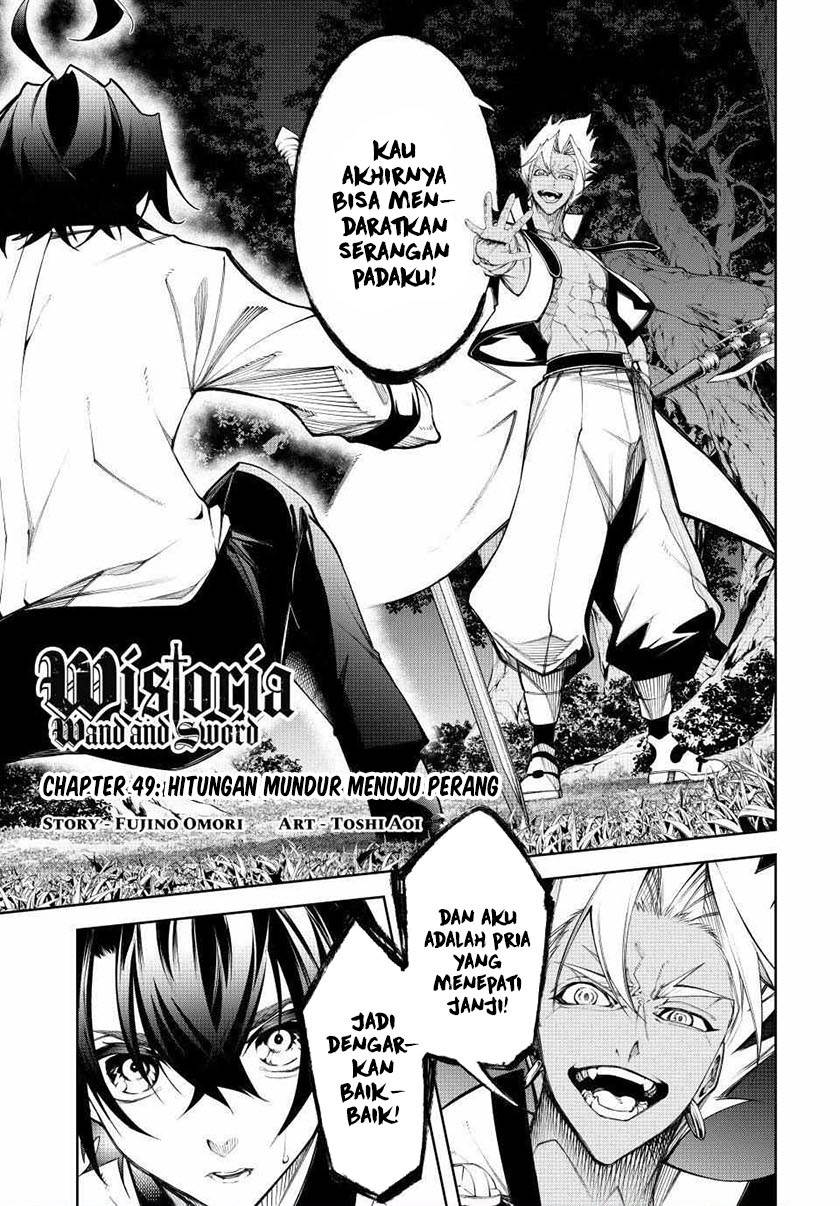Read Tsue to Tsurugi no Wistoria ID Manga Online