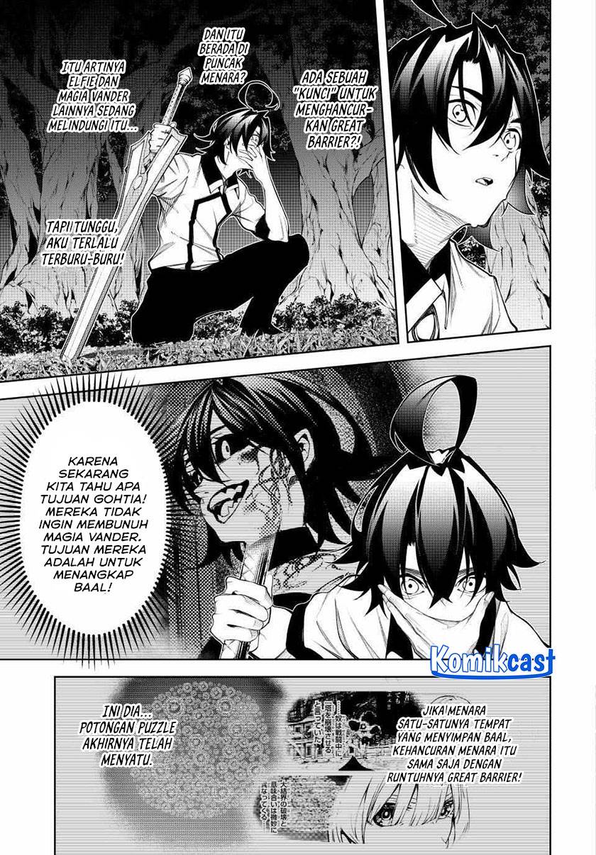 Read Tsue to Tsurugi no Wistoria ID Manga Online
