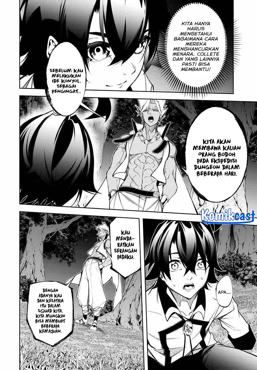 Read Tsue to Tsurugi no Wistoria ID Manga Online