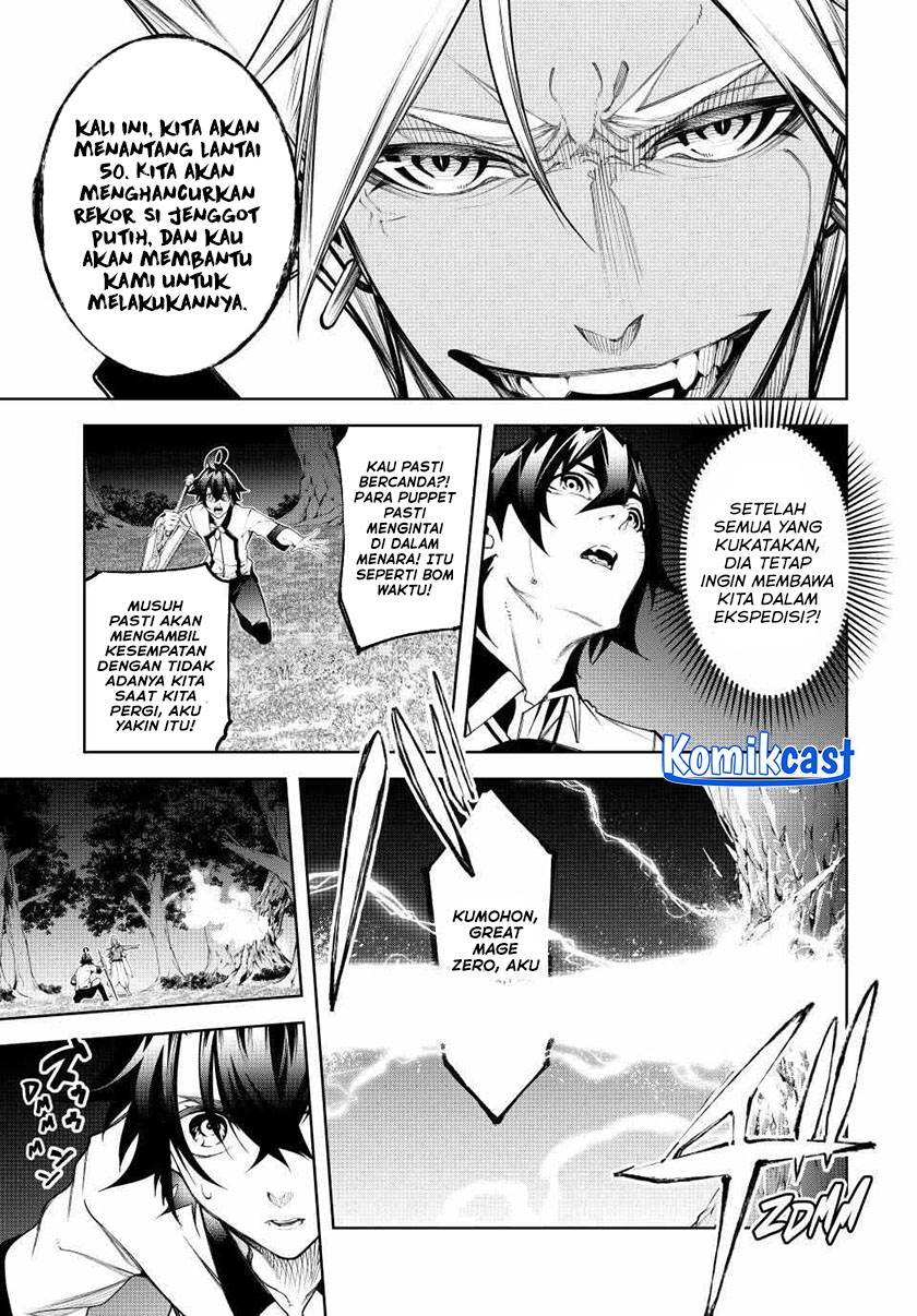 Read Tsue to Tsurugi no Wistoria ID Manga Online