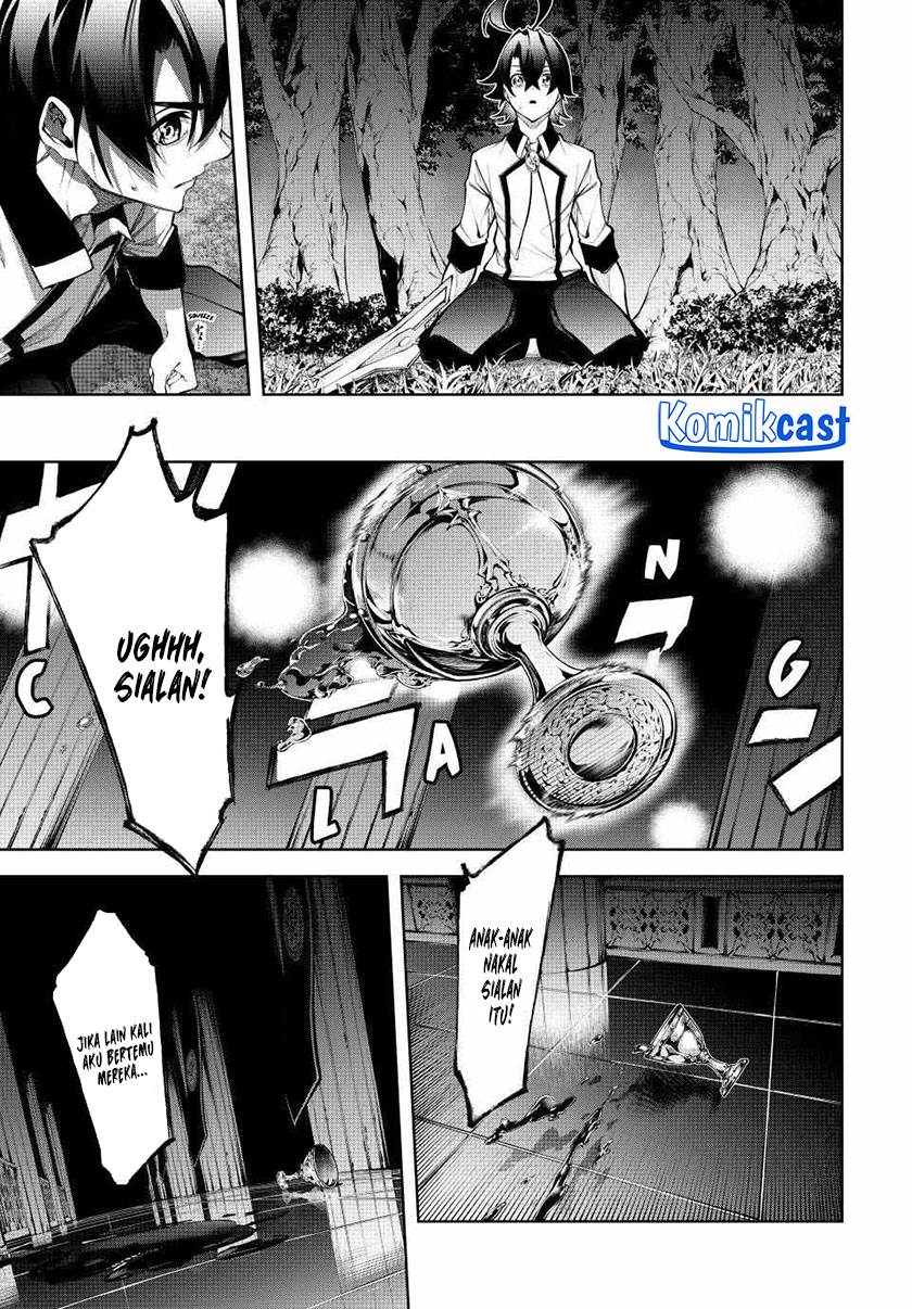 Read Tsue to Tsurugi no Wistoria ID Manga Online