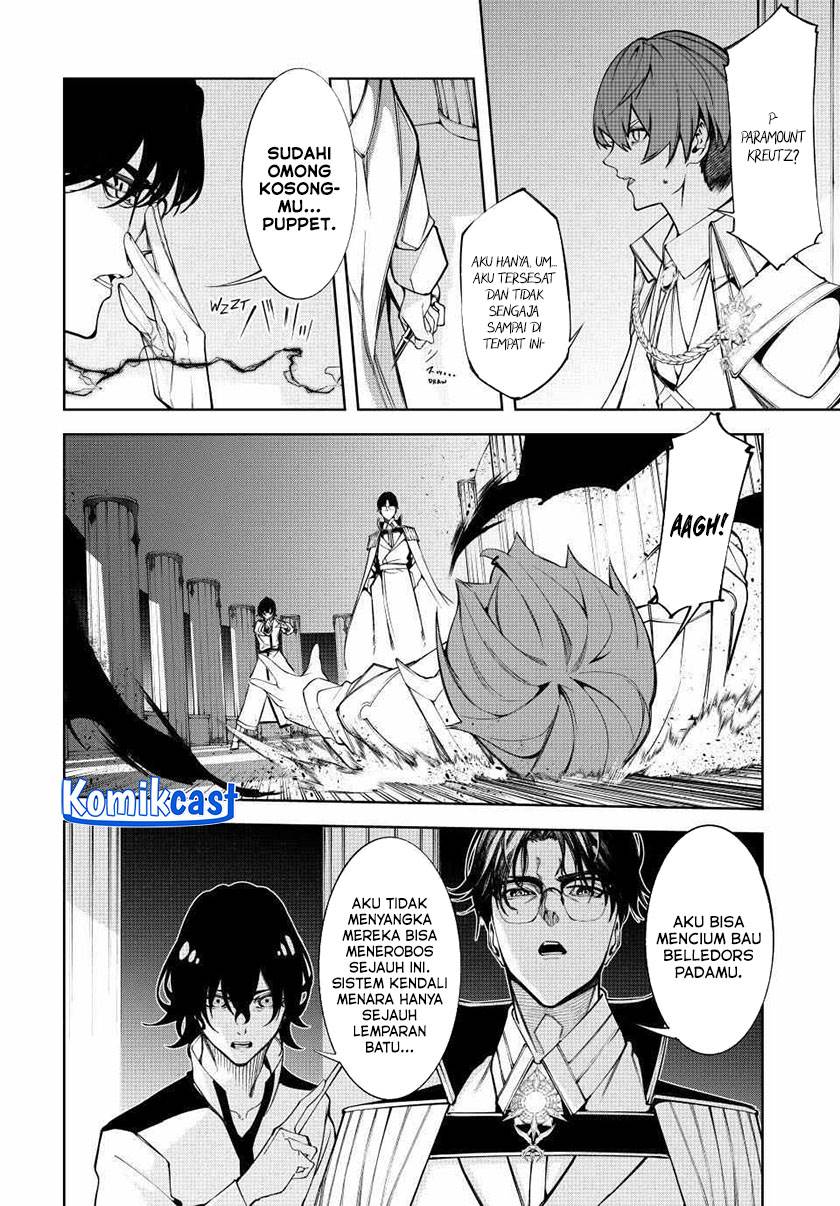 Read Tsue to Tsurugi no Wistoria ID Manga Online