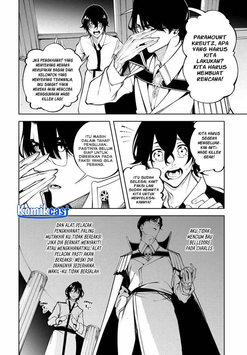 Read Tsue to Tsurugi no Wistoria ID Manga Online
