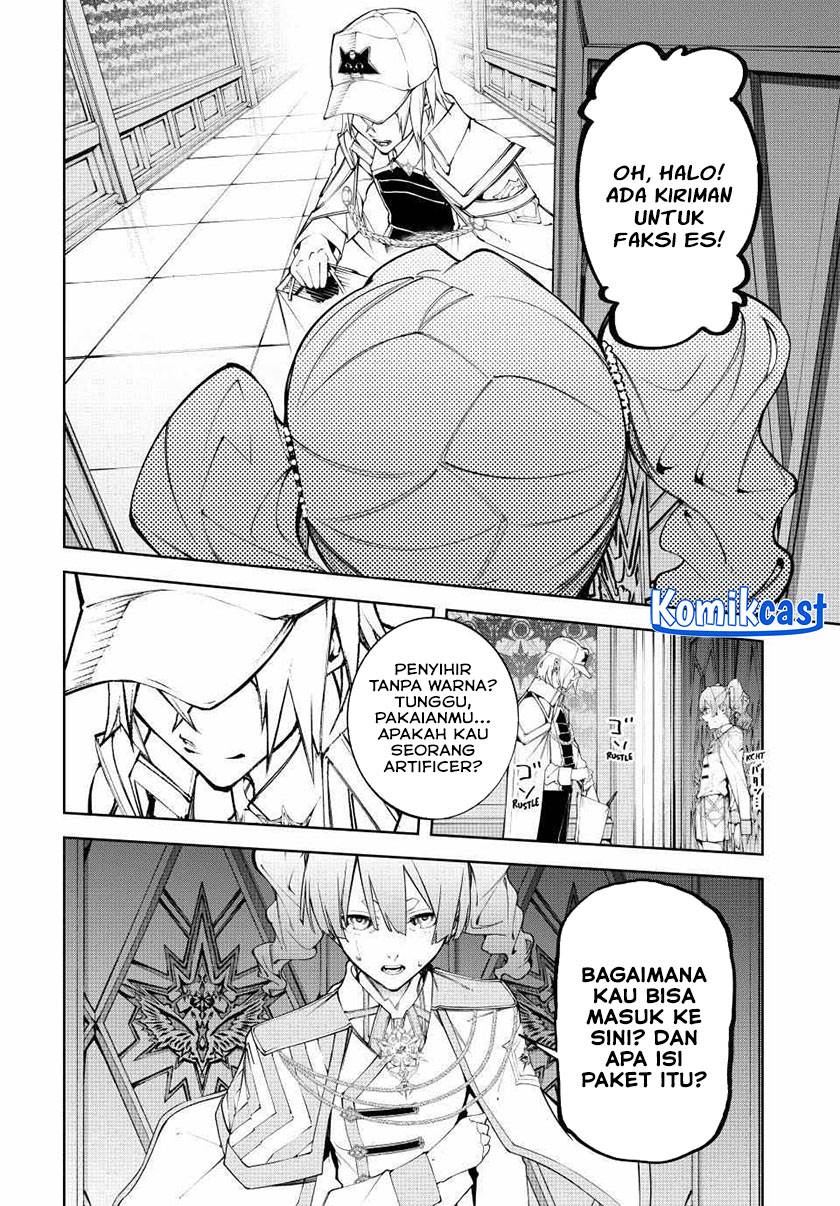 Read Tsue to Tsurugi no Wistoria ID Manga Online