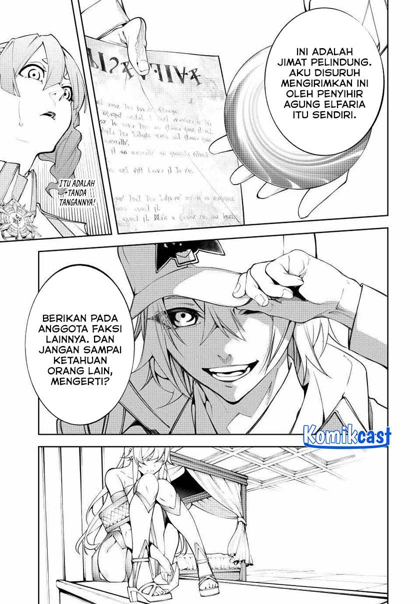 Read Tsue to Tsurugi no Wistoria ID Manga Online