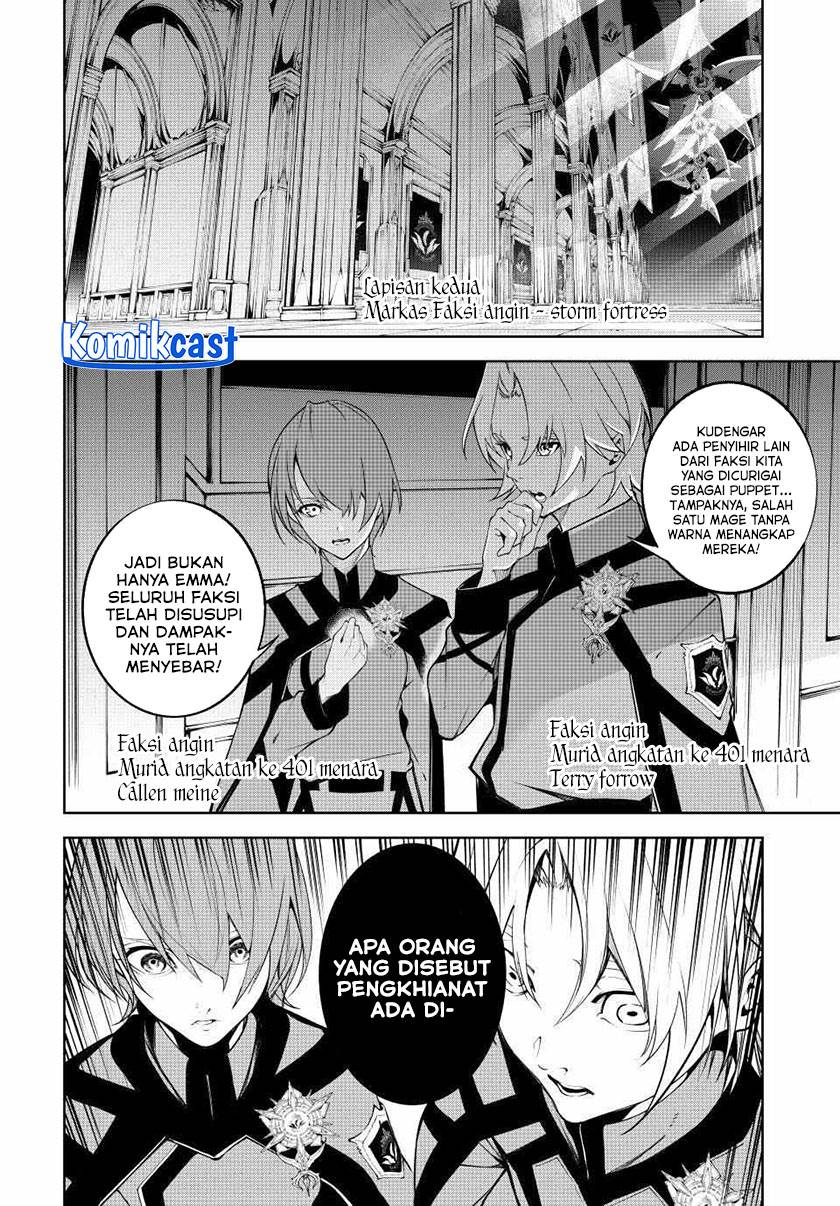 Read Tsue to Tsurugi no Wistoria ID Manga Online