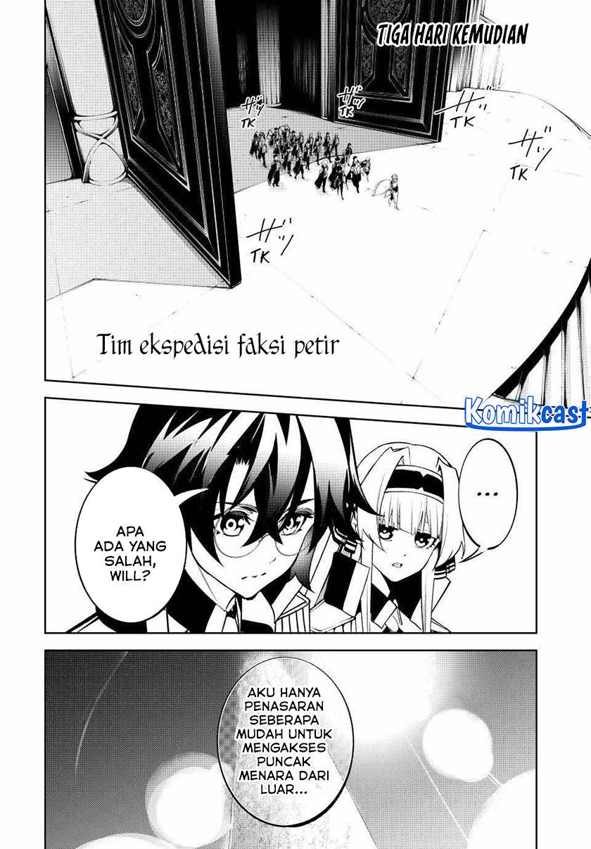 Read Tsue to Tsurugi no Wistoria ID Manga Online