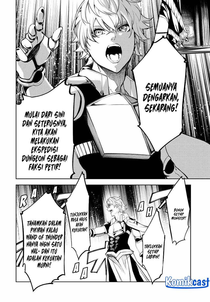 Read Tsue to Tsurugi no Wistoria ID Manga Online