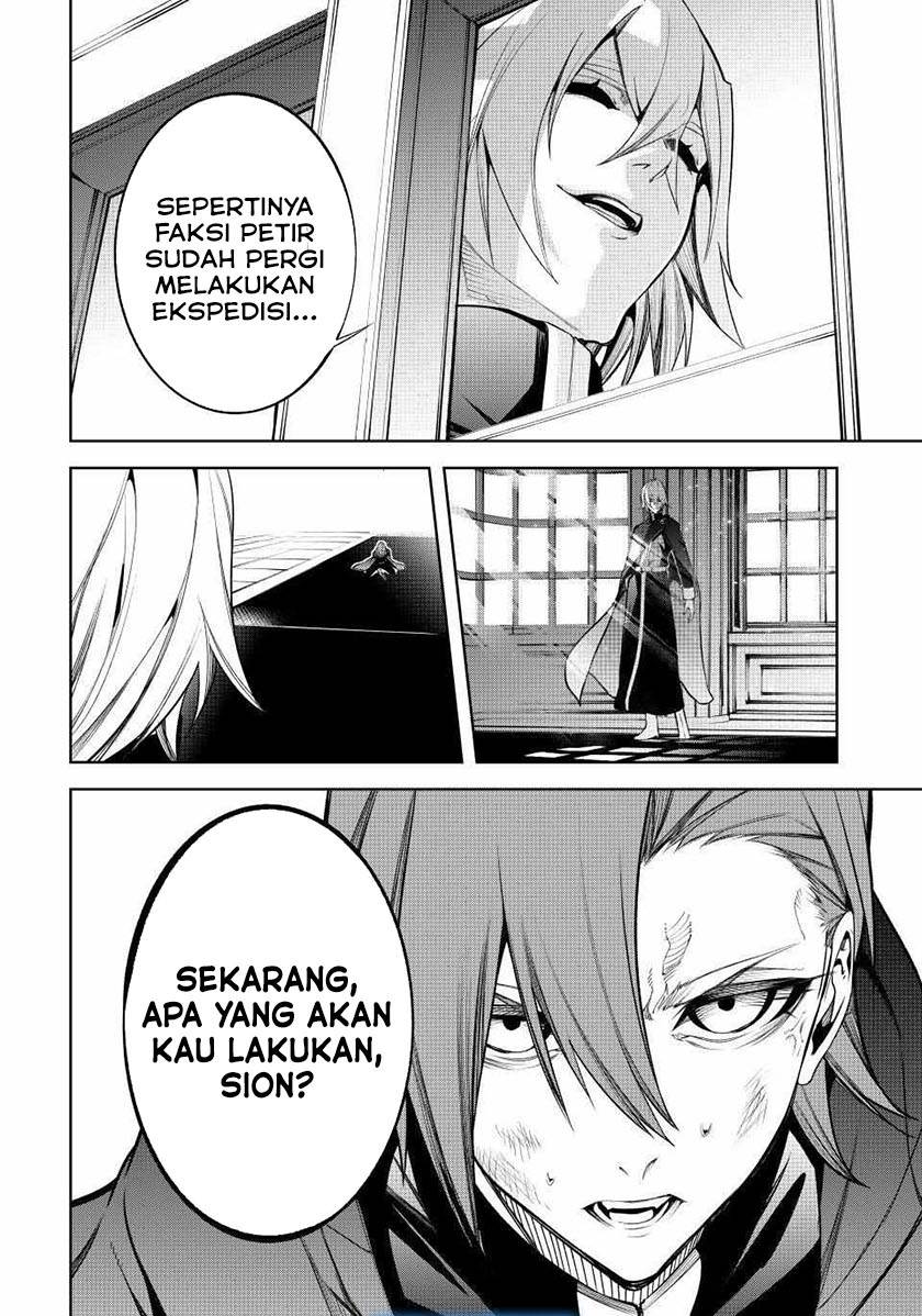 Read Tsue to Tsurugi no Wistoria ID Manga Online