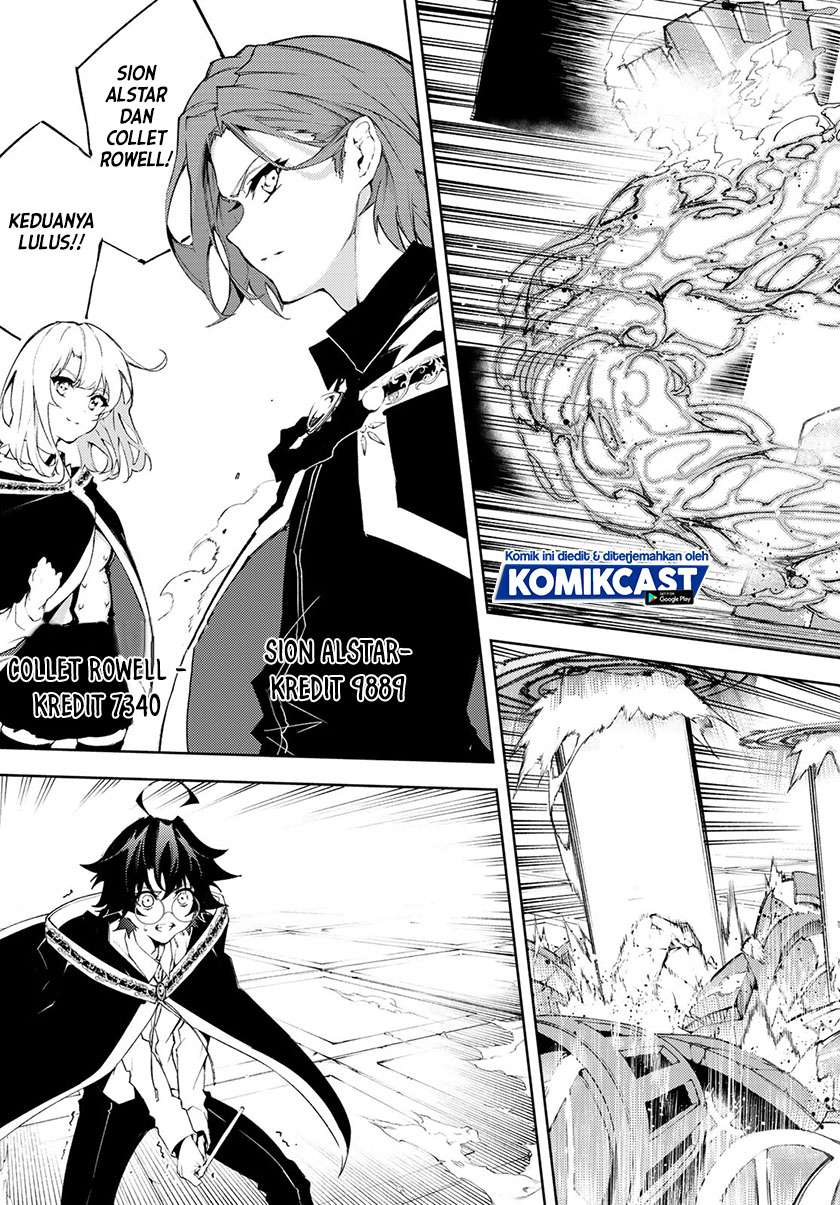 Read Tsue to Tsurugi no Wistoria ID Manga Online
