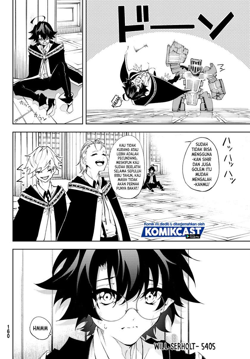 Read Tsue to Tsurugi no Wistoria ID Manga Online