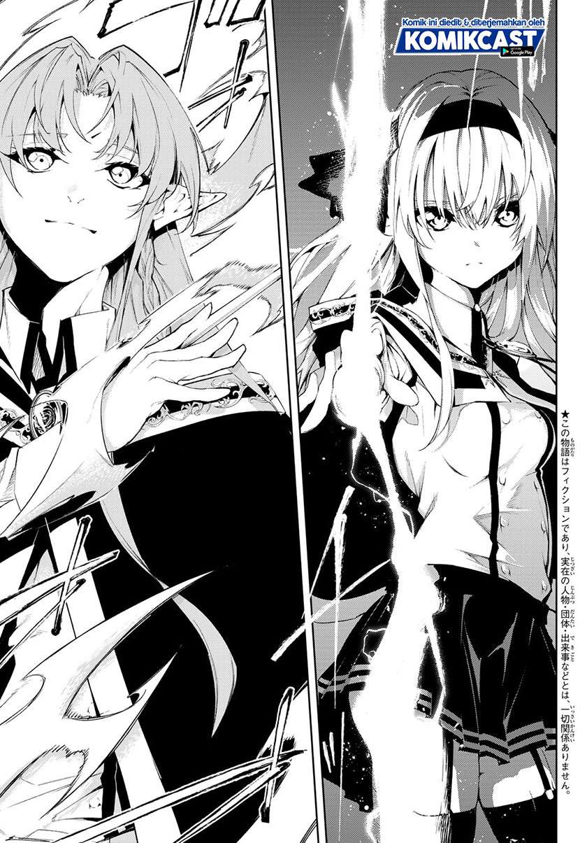 Read Tsue to Tsurugi no Wistoria ID Manga Online