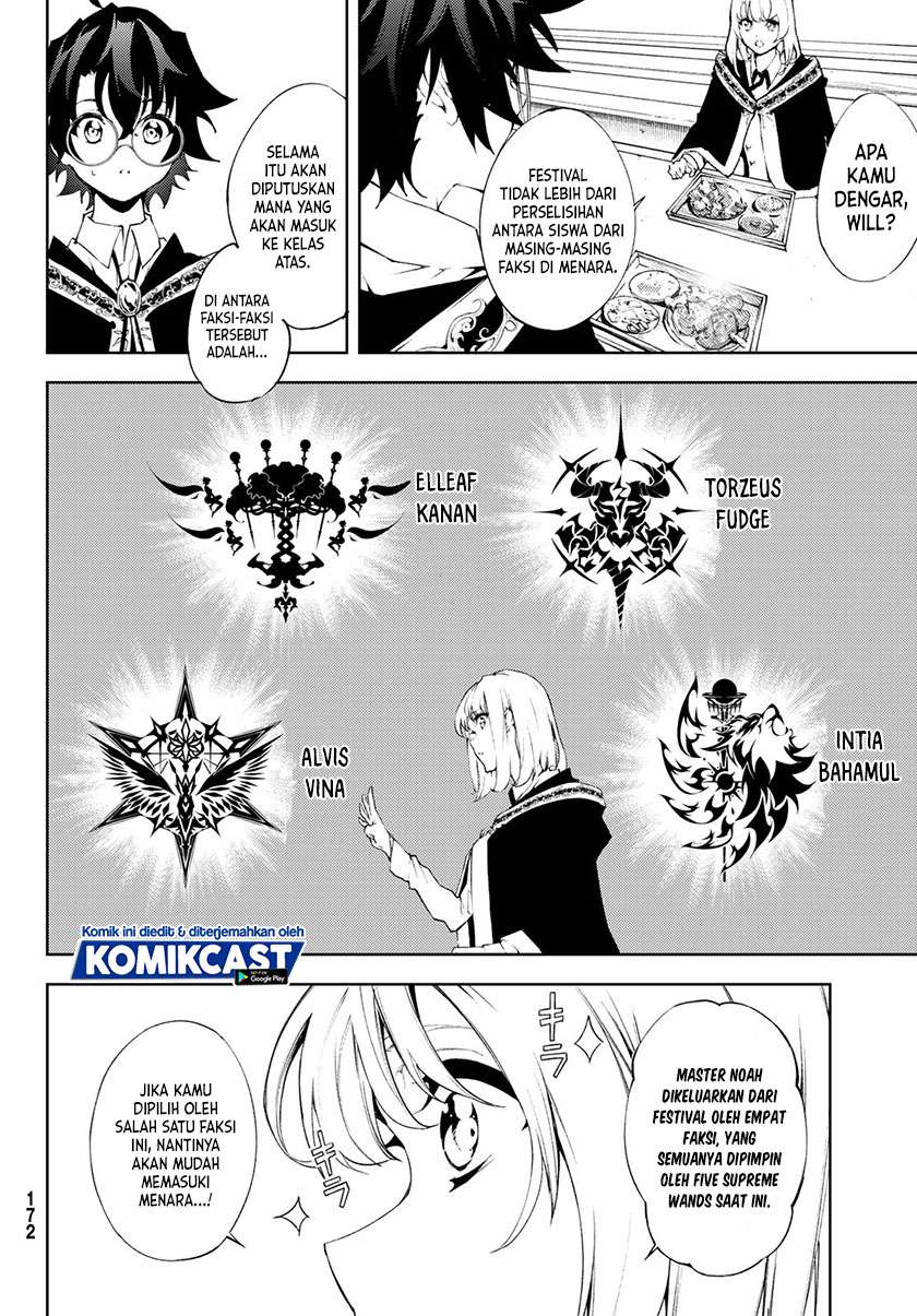 Read Tsue to Tsurugi no Wistoria ID Manga Online