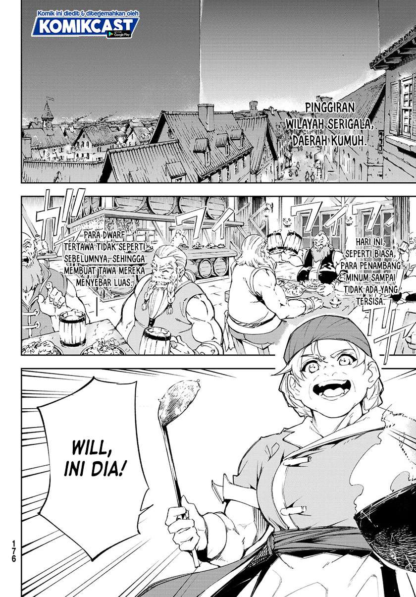 Read Tsue to Tsurugi no Wistoria ID Manga Online