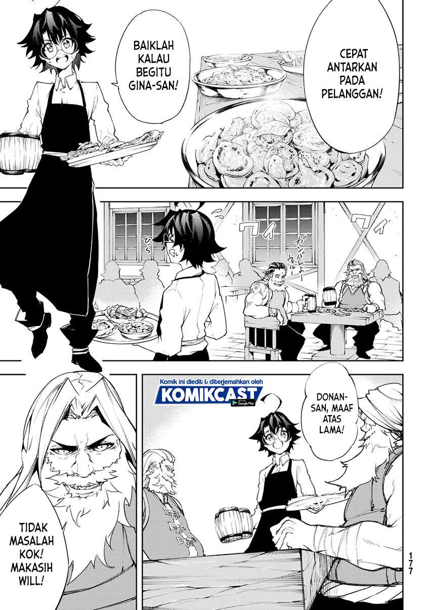 Read Tsue to Tsurugi no Wistoria ID Manga Online