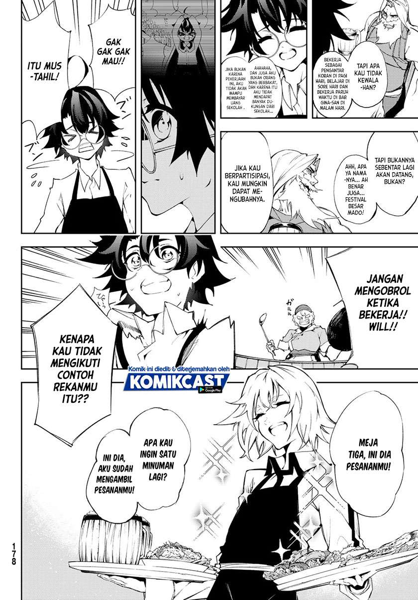 Read Tsue to Tsurugi no Wistoria ID Manga Online