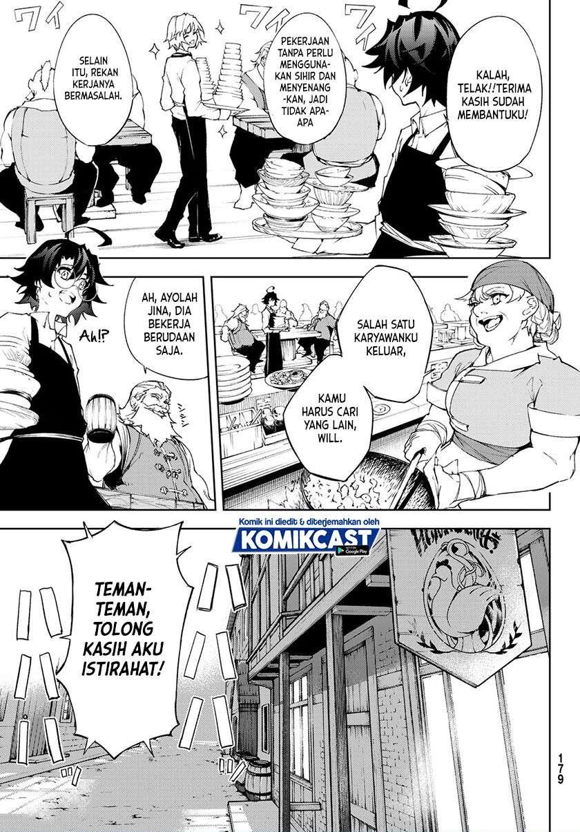 Read Tsue to Tsurugi no Wistoria ID Manga Online