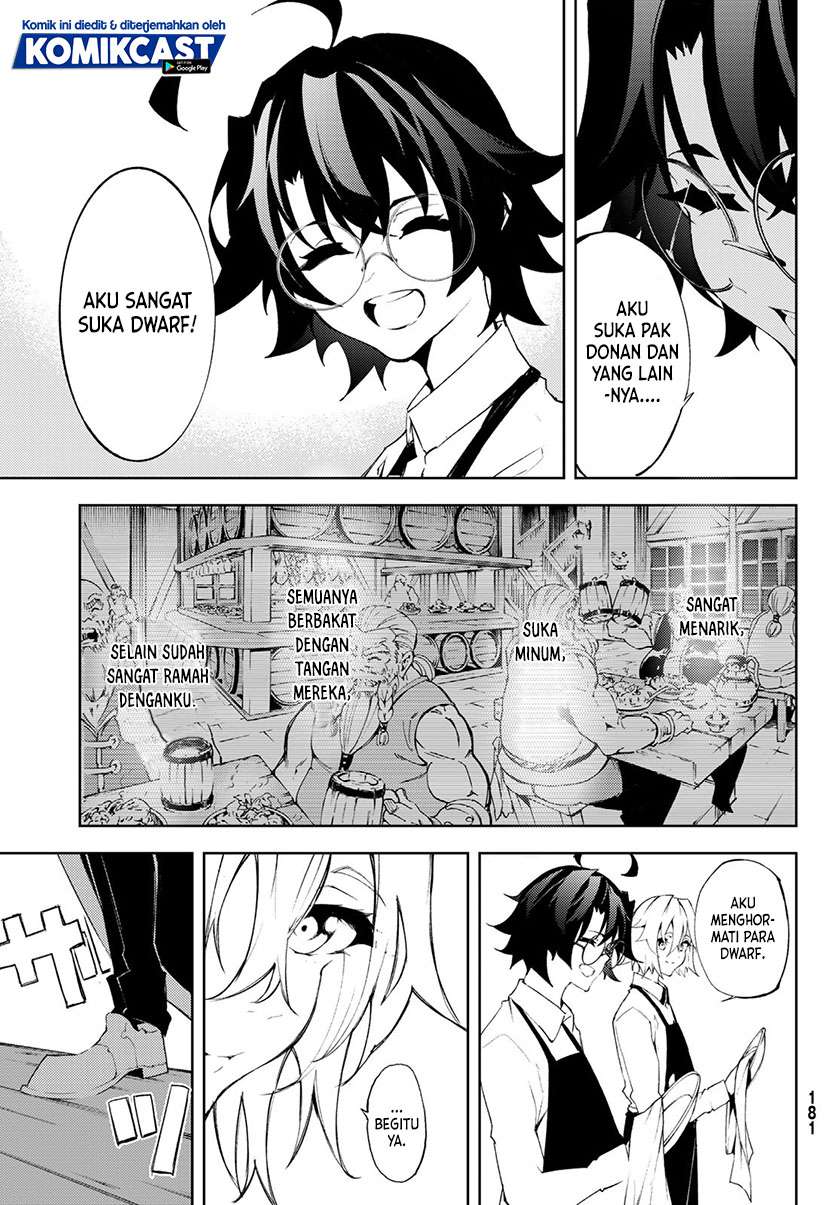 Read Tsue to Tsurugi no Wistoria ID Manga Online