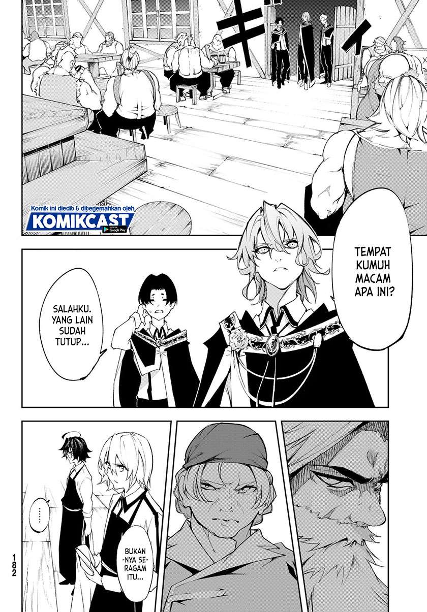 Read Tsue to Tsurugi no Wistoria ID Manga Online