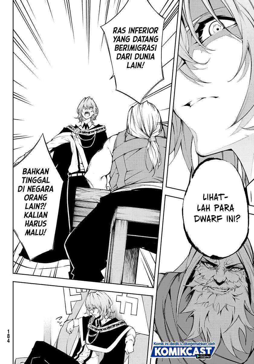 Read Tsue to Tsurugi no Wistoria ID Manga Online