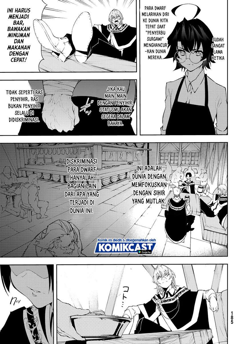 Read Tsue to Tsurugi no Wistoria ID Manga Online