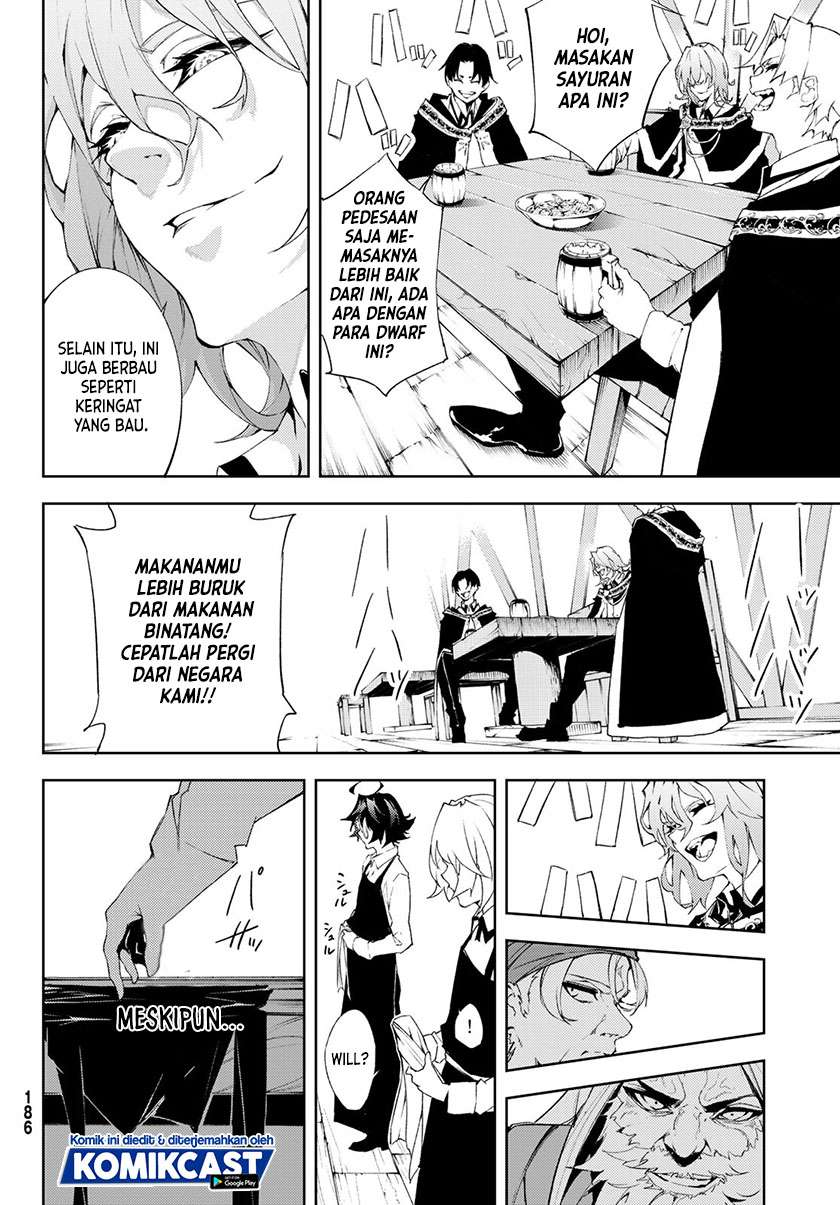 Read Tsue to Tsurugi no Wistoria ID Manga Online