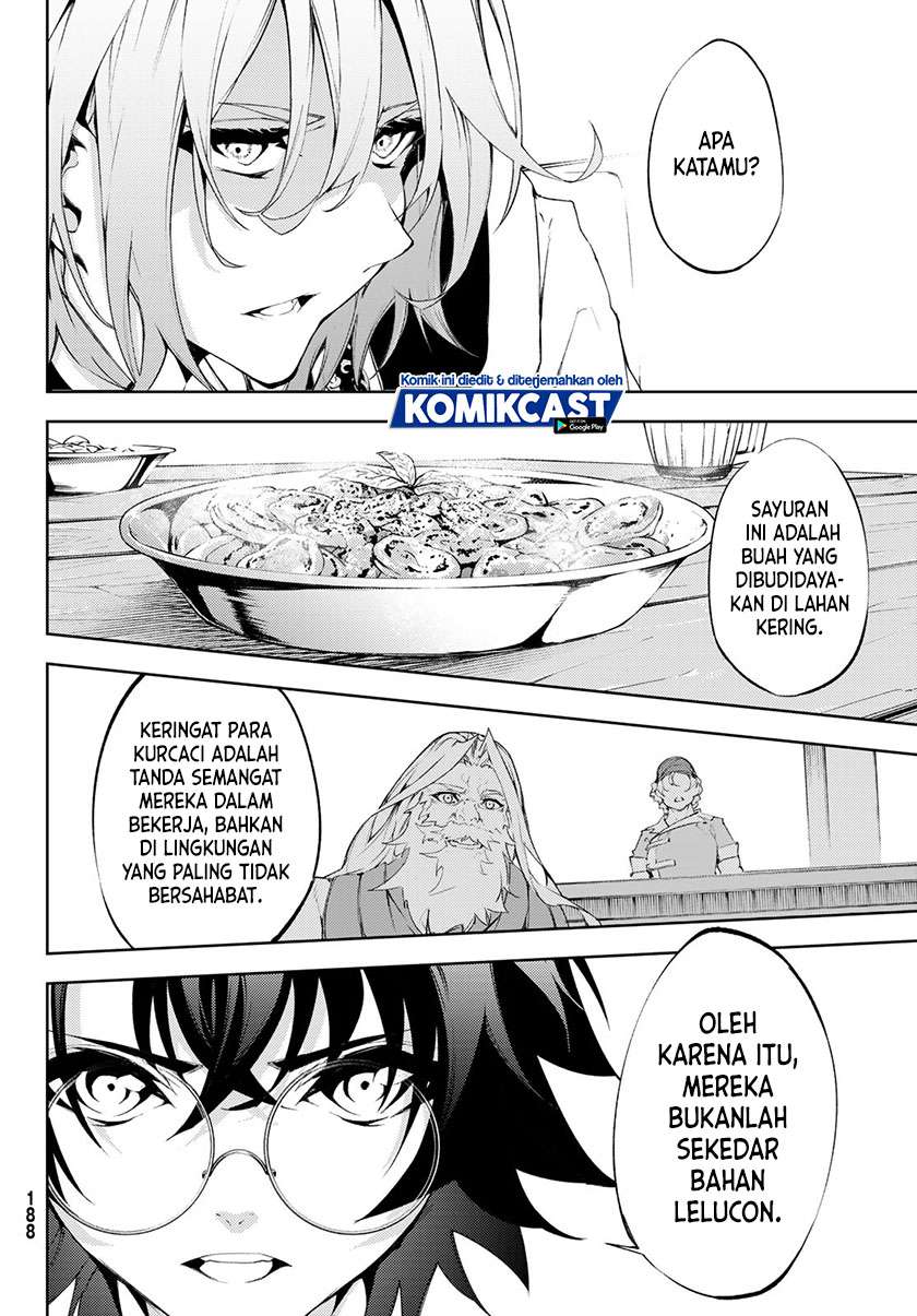 Read Tsue to Tsurugi no Wistoria ID Manga Online