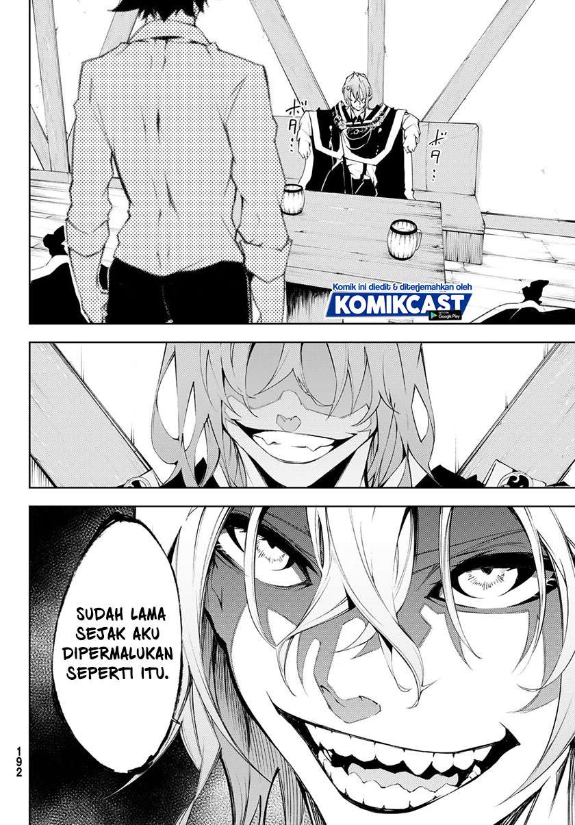 Read Tsue to Tsurugi no Wistoria ID Manga Online