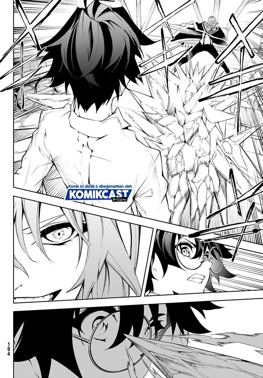 Read Tsue to Tsurugi no Wistoria ID Manga Online