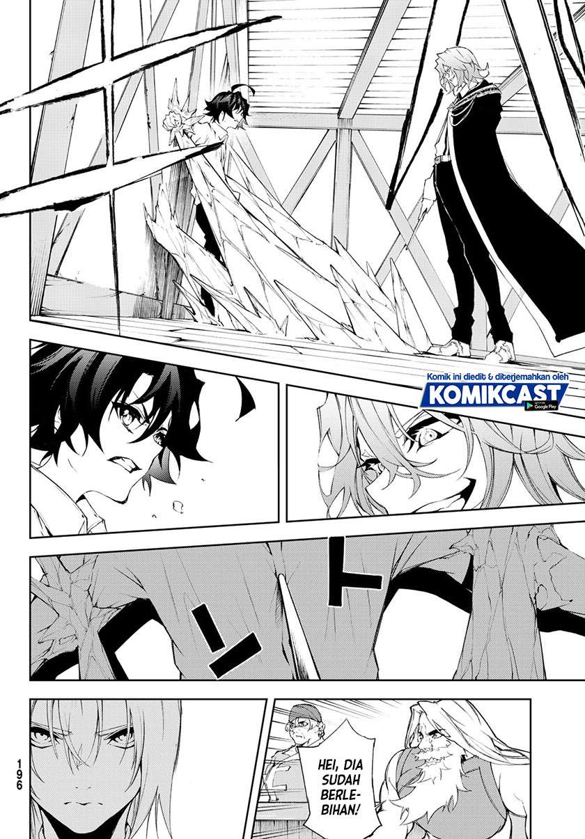 Read Tsue to Tsurugi no Wistoria ID Manga Online