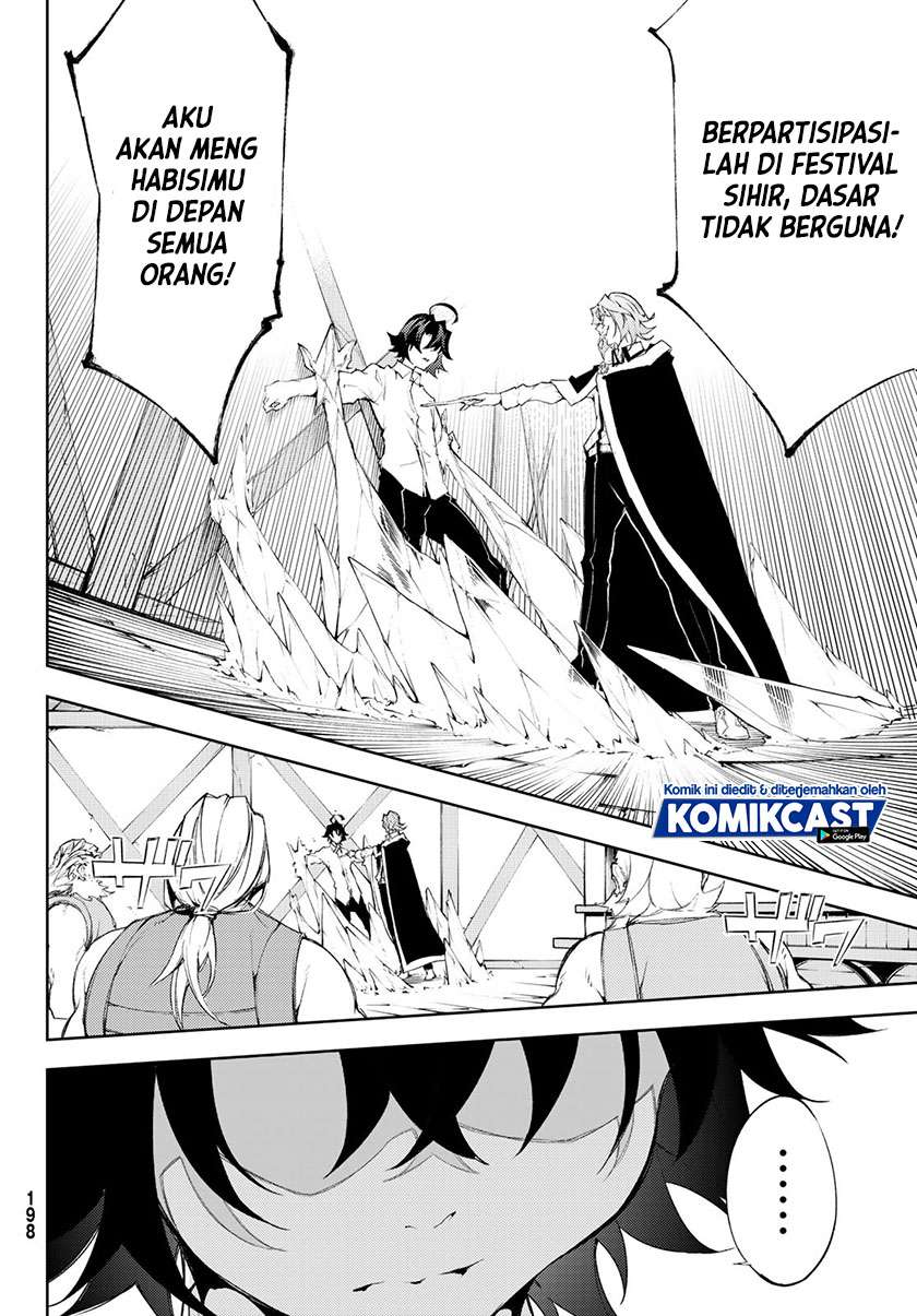 Read Tsue to Tsurugi no Wistoria ID Manga Online