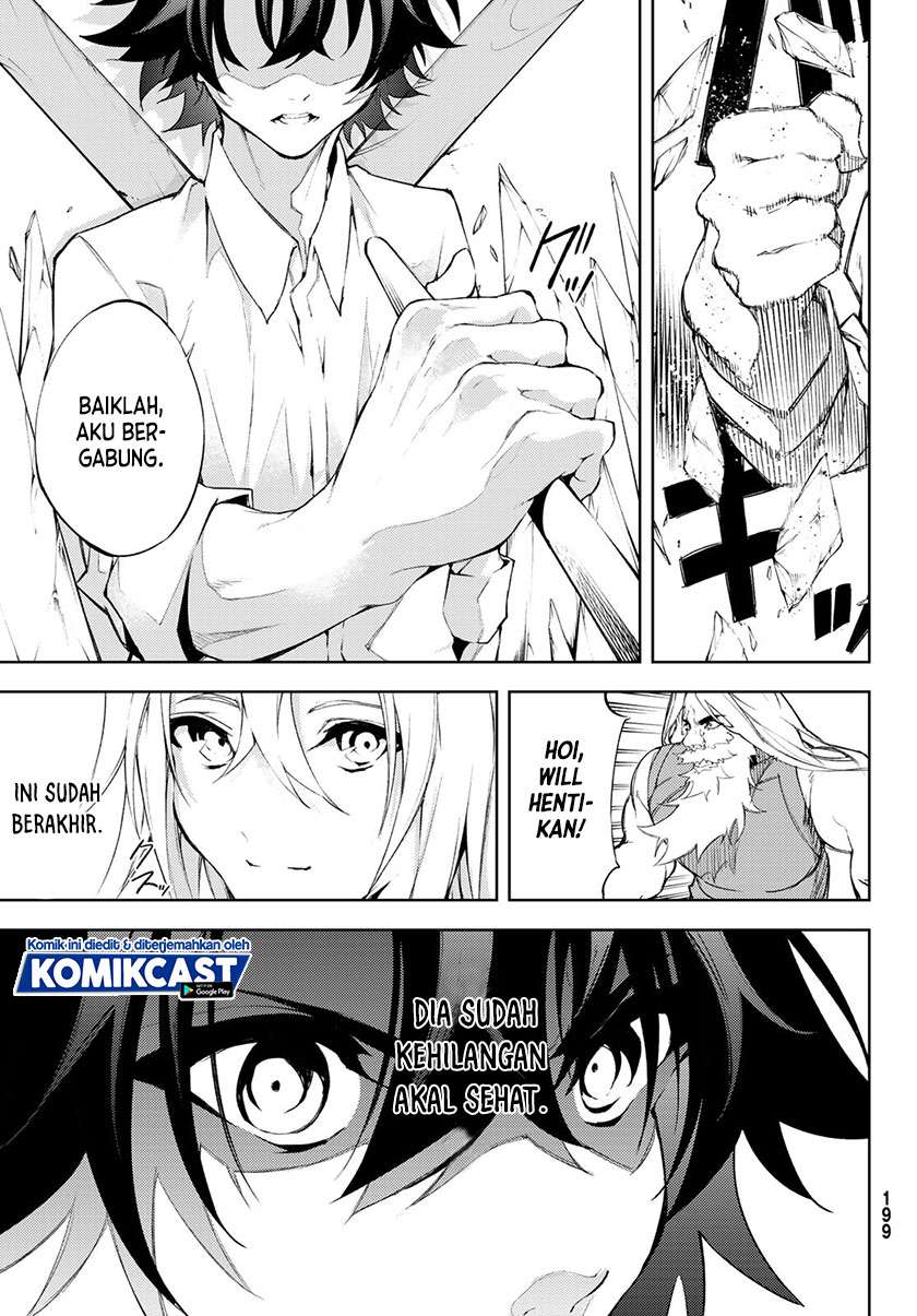 Read Tsue to Tsurugi no Wistoria ID Manga Online