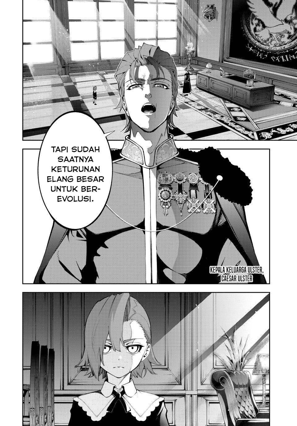 Read Tsue to Tsurugi no Wistoria ID Manga Online