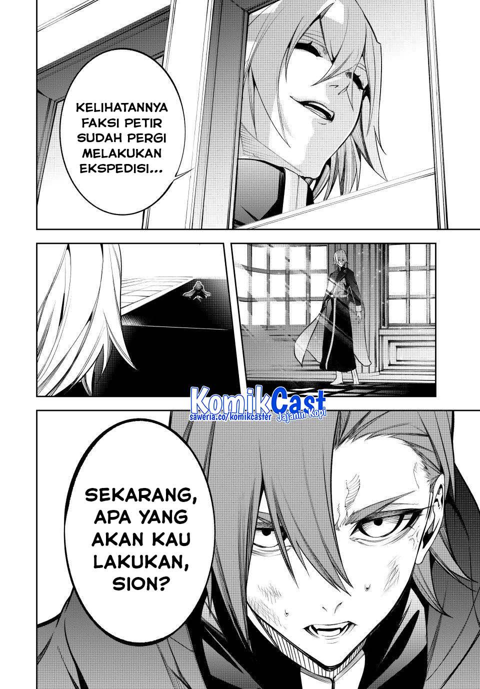Read Tsue to Tsurugi no Wistoria ID Manga Online