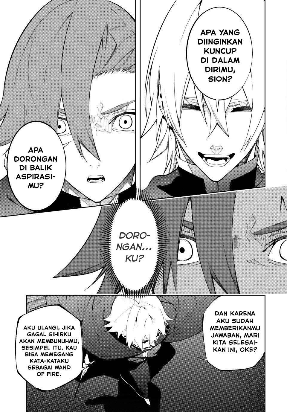 Read Tsue to Tsurugi no Wistoria ID Manga Online