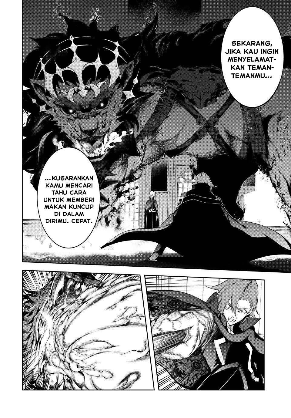 Read Tsue to Tsurugi no Wistoria ID Manga Online