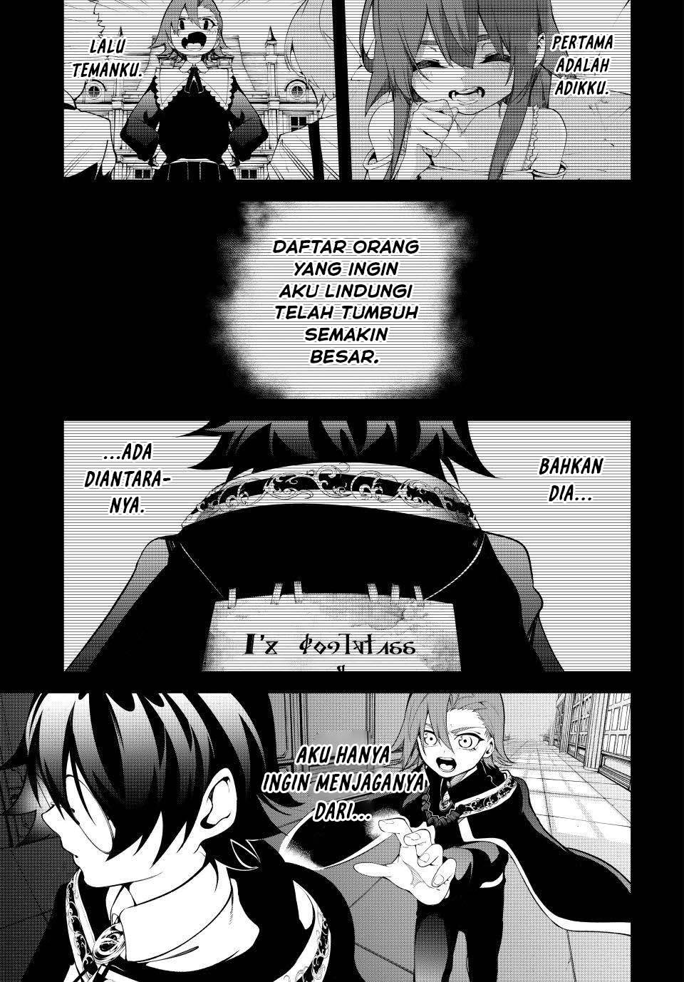 Read Tsue to Tsurugi no Wistoria ID Manga Online
