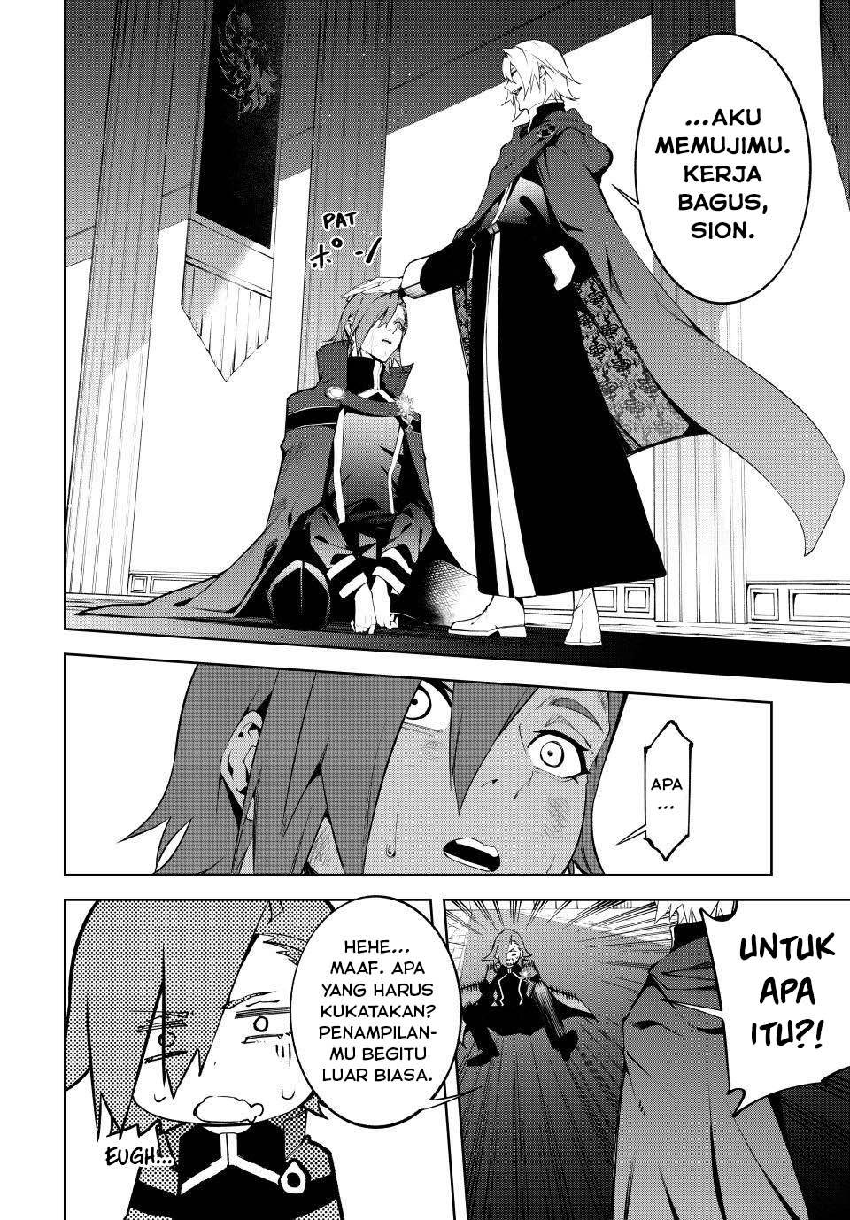 Read Tsue to Tsurugi no Wistoria ID Manga Online