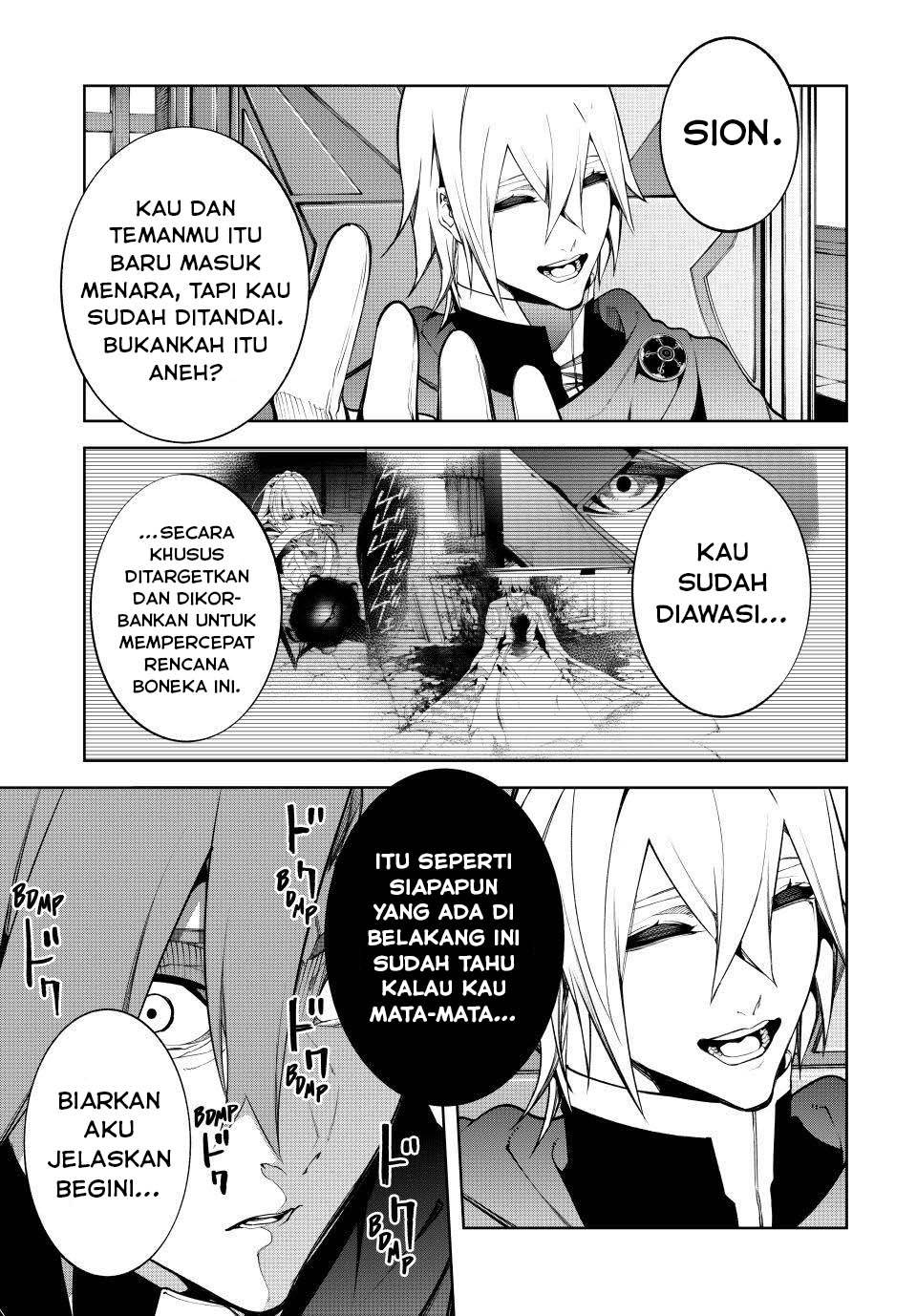 Read Tsue to Tsurugi no Wistoria ID Manga Online