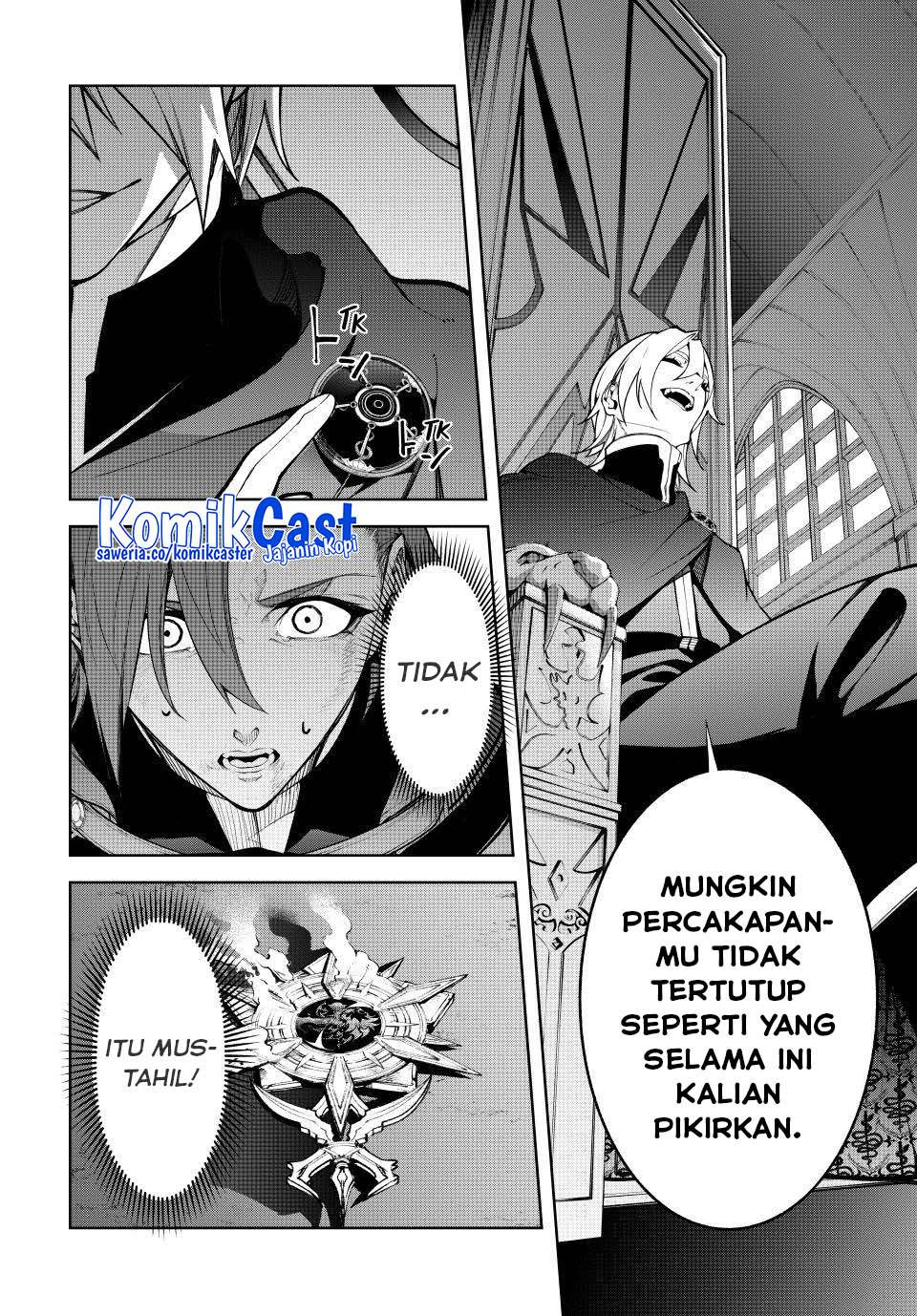 Read Tsue to Tsurugi no Wistoria ID Manga Online