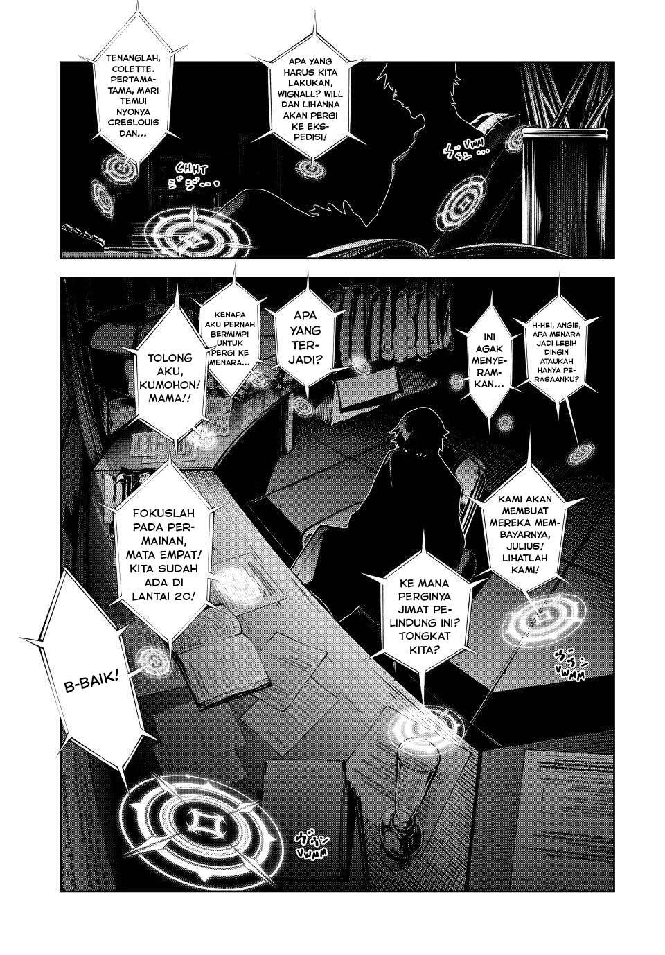 Read Tsue to Tsurugi no Wistoria ID Manga Online