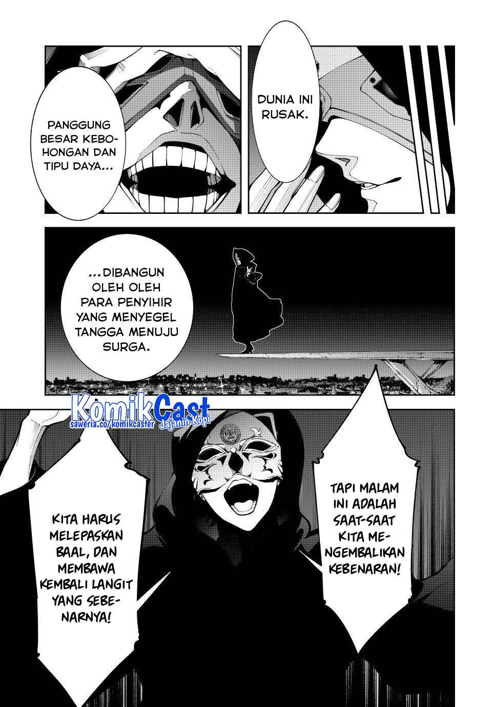 Read Tsue to Tsurugi no Wistoria ID Manga Online
