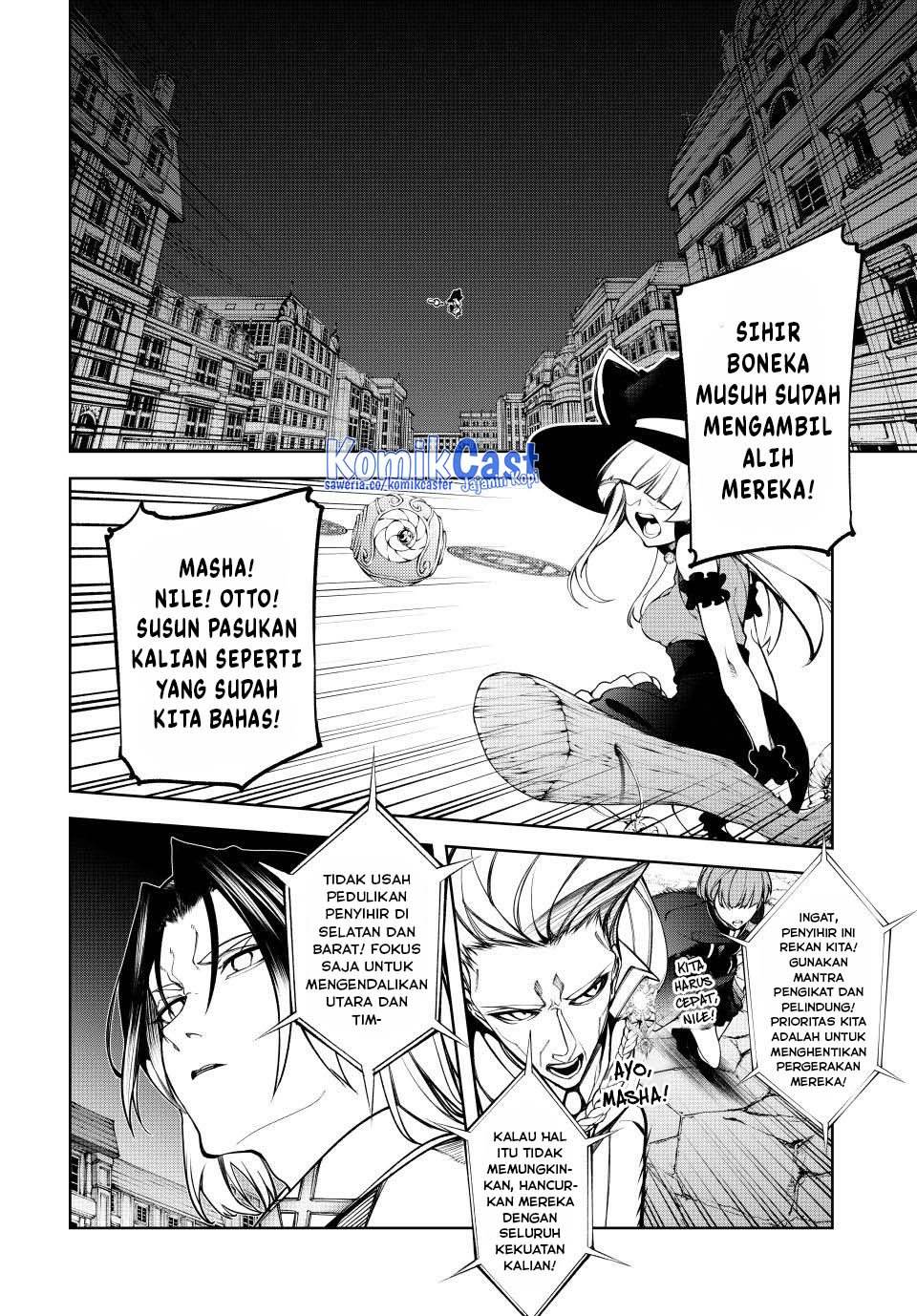 Read Tsue to Tsurugi no Wistoria ID Manga Online