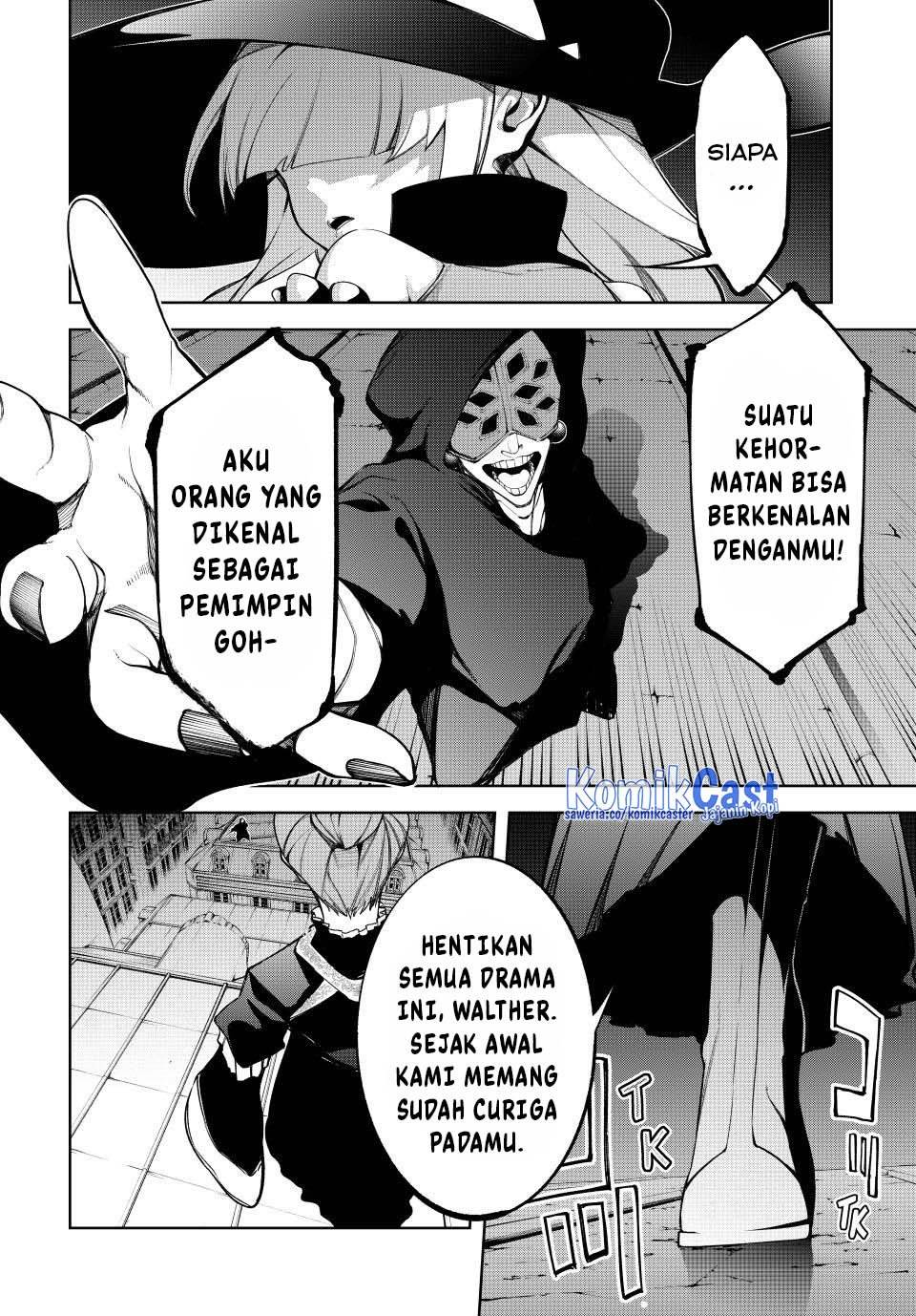 Read Tsue to Tsurugi no Wistoria ID Manga Online