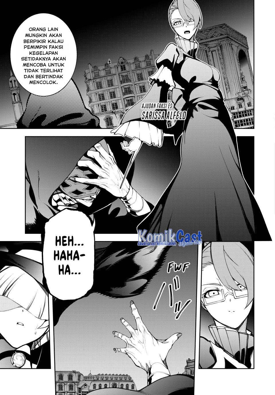 Read Tsue to Tsurugi no Wistoria ID Manga Online