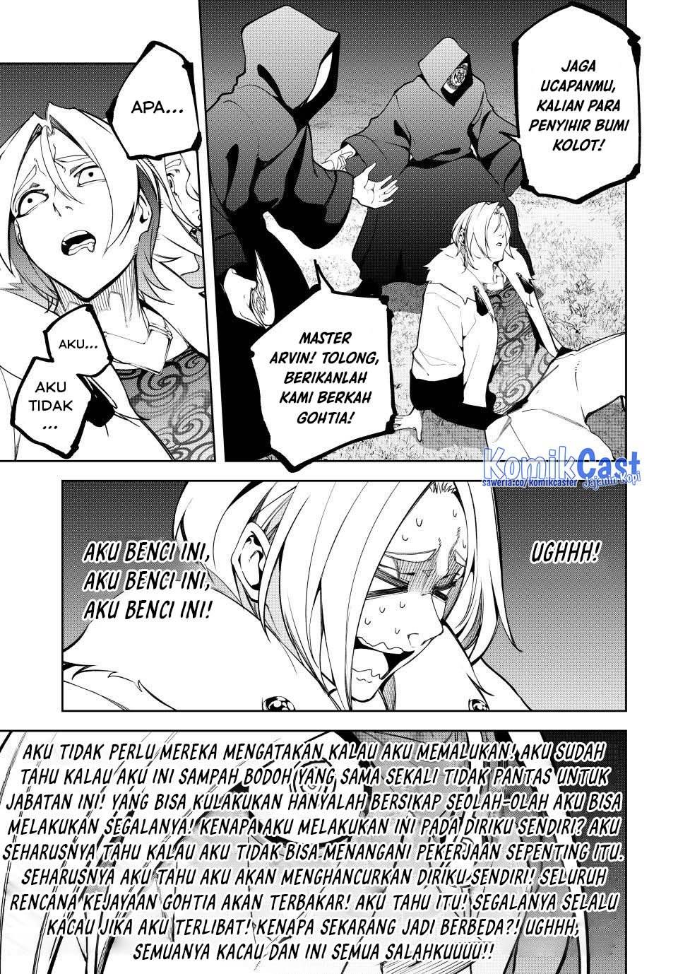 Read Tsue to Tsurugi no Wistoria ID Manga Online
