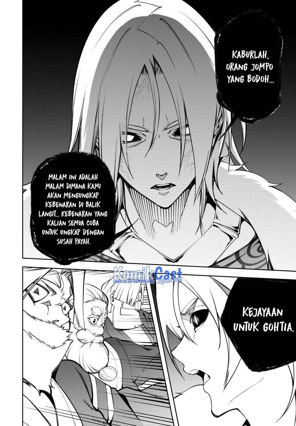 Read Tsue to Tsurugi no Wistoria ID Manga Online