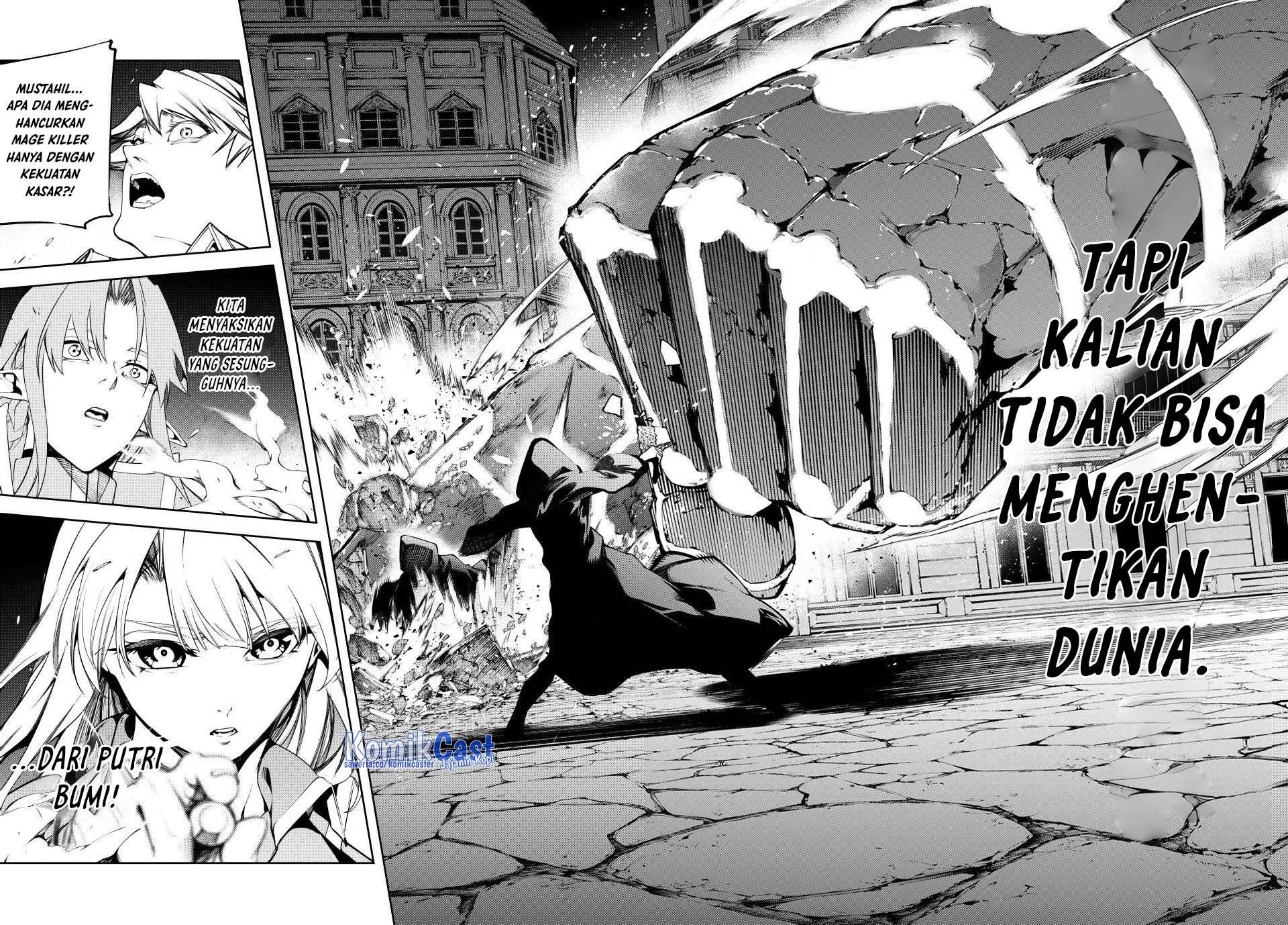 Read Tsue to Tsurugi no Wistoria ID Manga Online